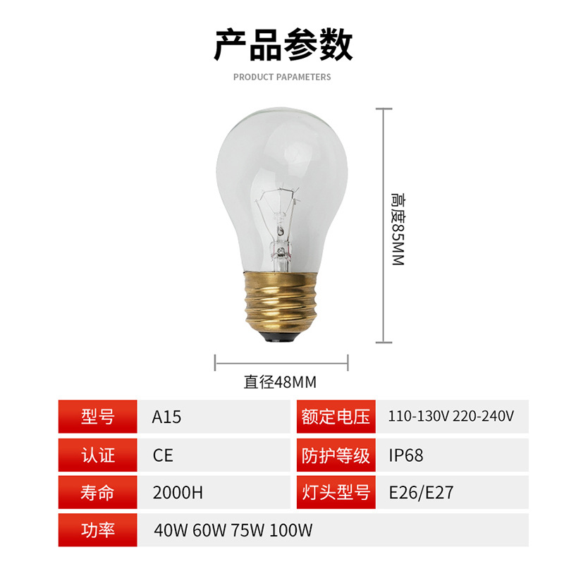 Us Standard A15 Oven Bulb 110-120V Special