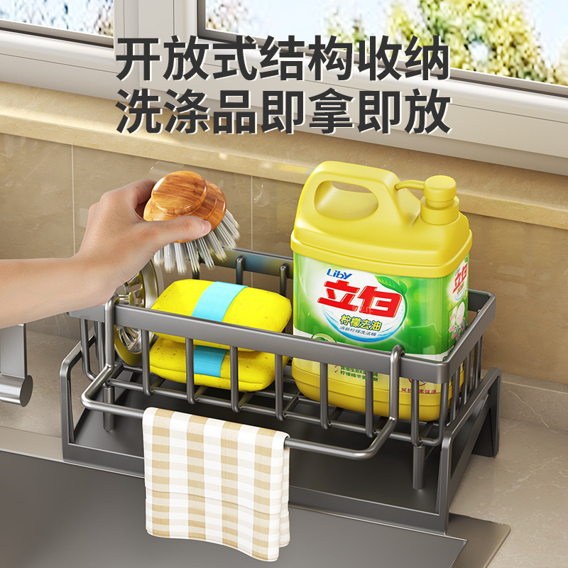 Rack Rack for Kitchen Storage Rack for Sink Draining Rack Draining Basket for Countertop Multi-Functional Deterrent Sponge Storage Rack