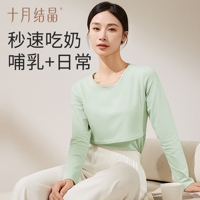 Одежда для беременных из мягкого хлопка, термобелье осень-зима