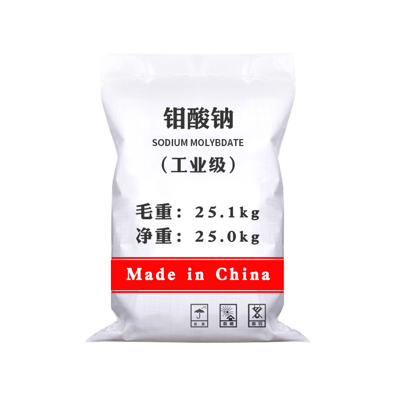 Spot Supply of Sodium Molybdate, Descaling Sewage Treatment, Metal Corrosion Inhibitor, Industrial Grade Sodium Molybdate