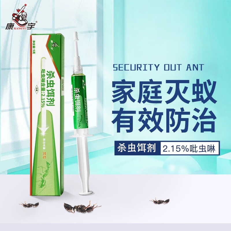 Ant Killer, Black and Yellow Ant Insecticide, Non-Toxic, Whole Nest Household One Nest Artifact, End Ant Killer Bait Wholesale