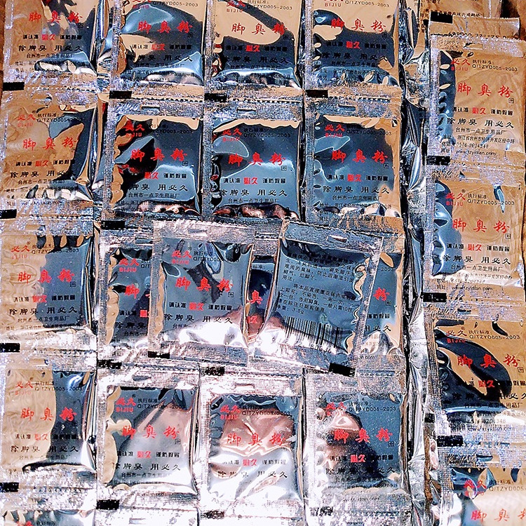 Bijiu Brand Foot Non-Stinky Powder Foot Sweat Odor Removal Foot Sweat Odor Shoes Anti-Odor Shoes