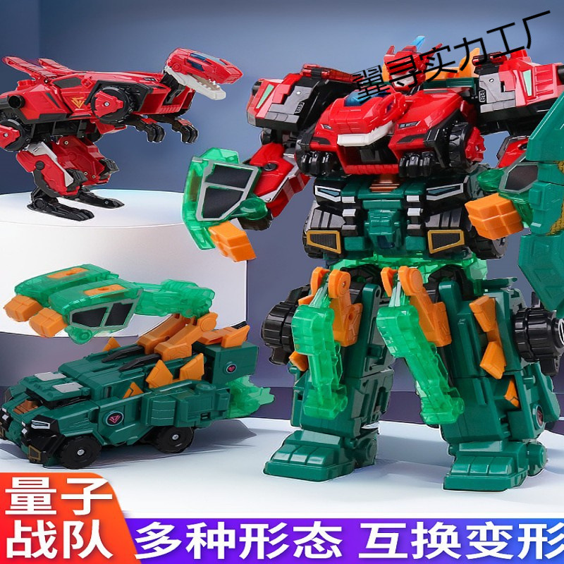 Quantum Rangers Dragon God Demon Wind Soul Dragon Fusion Robot Thunderbolt Supersonic Glory Sky Breaker Male Gift