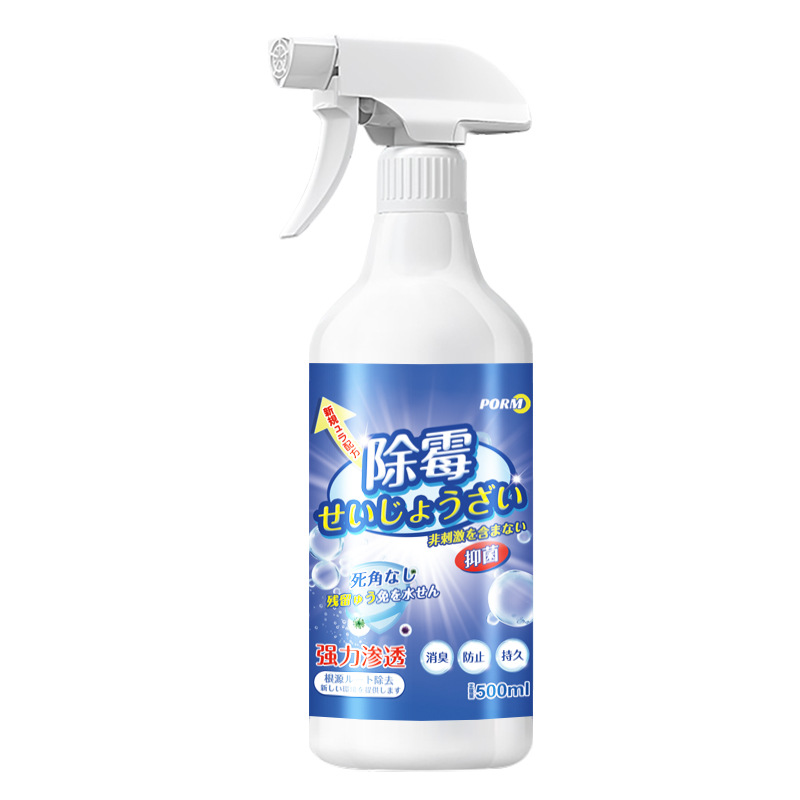 Bathroom Tile Mildew Remover Bathroom Wall Tile Damp Mildew Cleaning Mold Mold Moss Remover