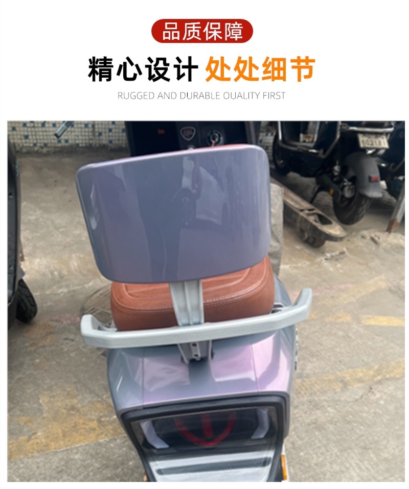 Suitable for Electric Vehicle Emma Yadi Knife Tail Back Bracket Aluminum Bracket Backrest Rack Accessories