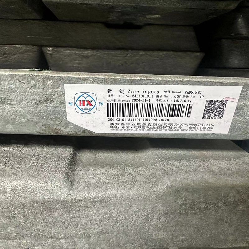 Zinc-based alloy zinc-aluminum alloy ingot zinc ingot custom zinc block plate casting zinc alloy ingot zinc ingot