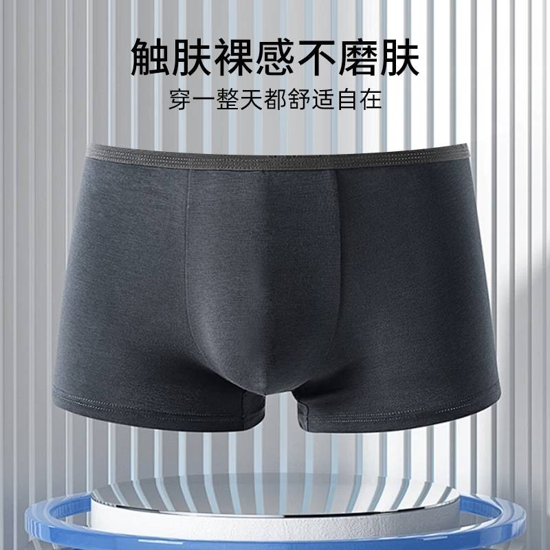 Hanshi Disposable Silk Underwear Men's Boxer Briefs 1 Pair