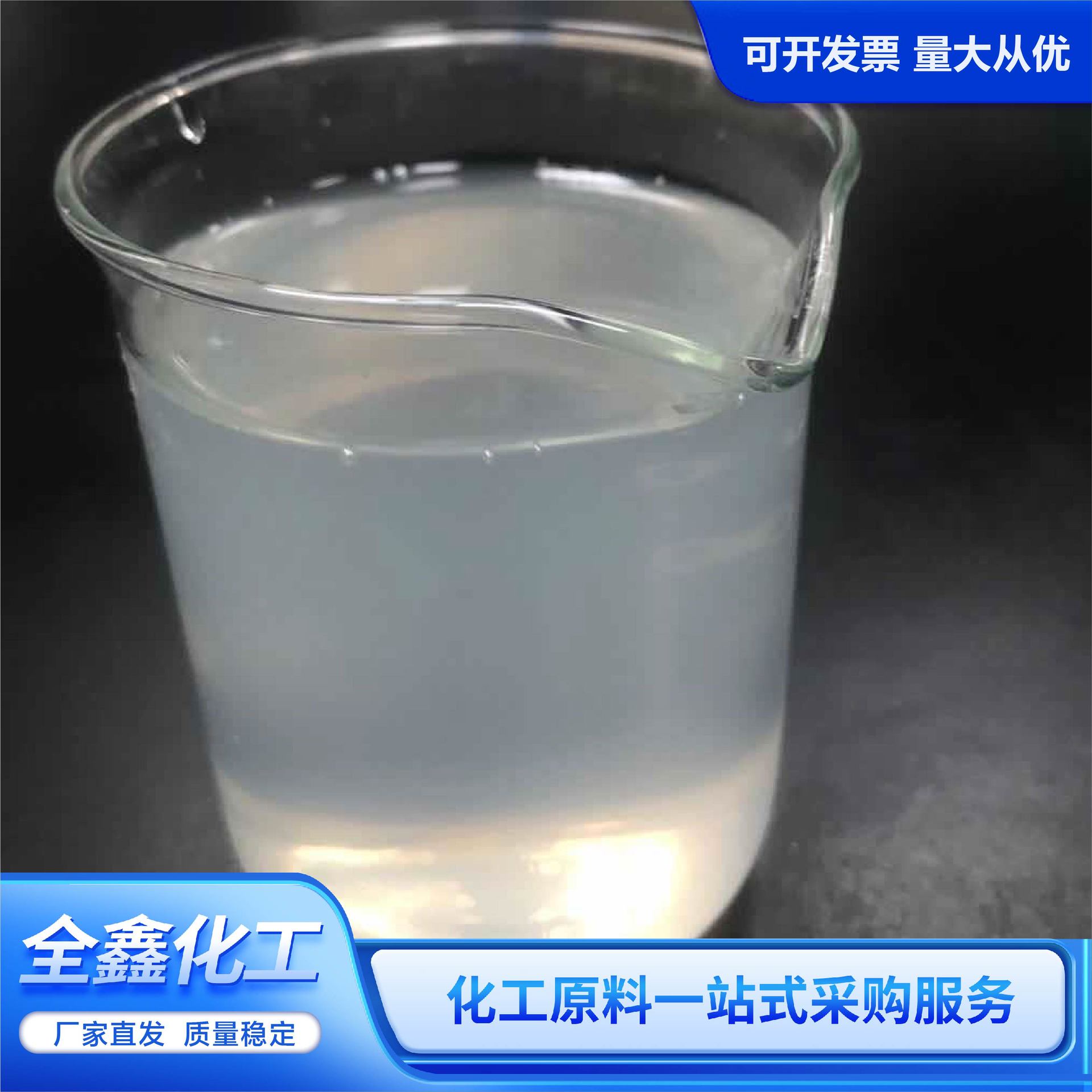 Алюминиевый гель, кислота, керамический катализатор, высокотемпературный, промышленный класс, силиконовый гель, высокосодержательный алюминиевый гель для огнеупорных материалов