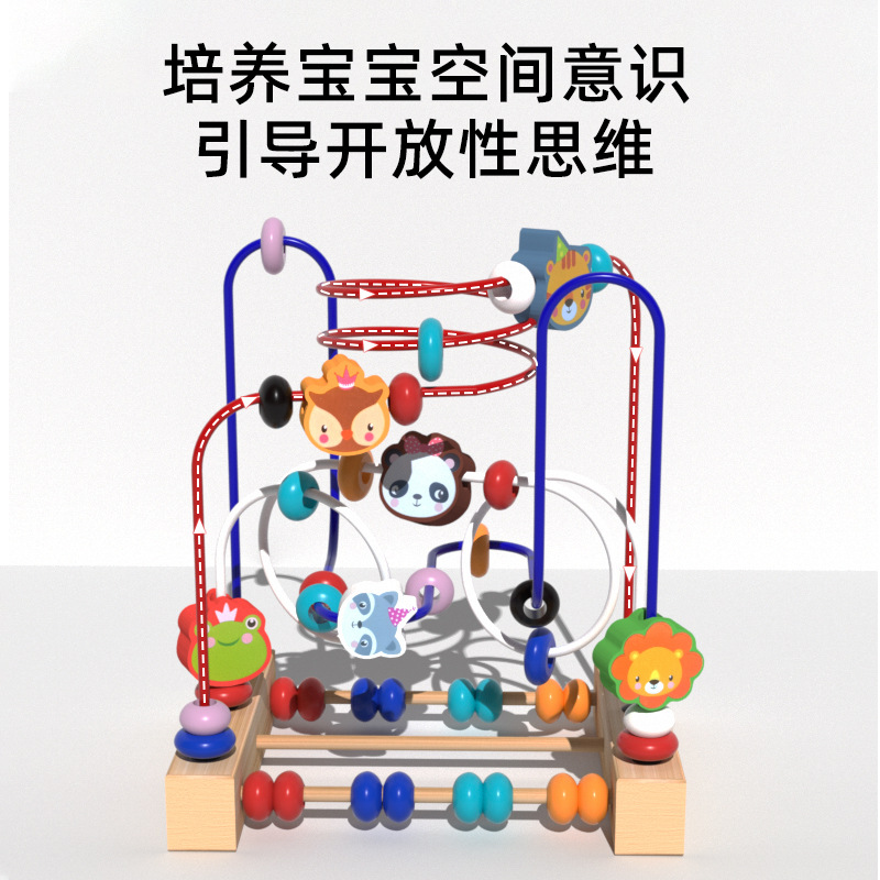 Multifunctional Animal Beads Baby Wooden Three-track Beaded Toy Hand-eye Coordination Training Early Education Educational Building Blocks