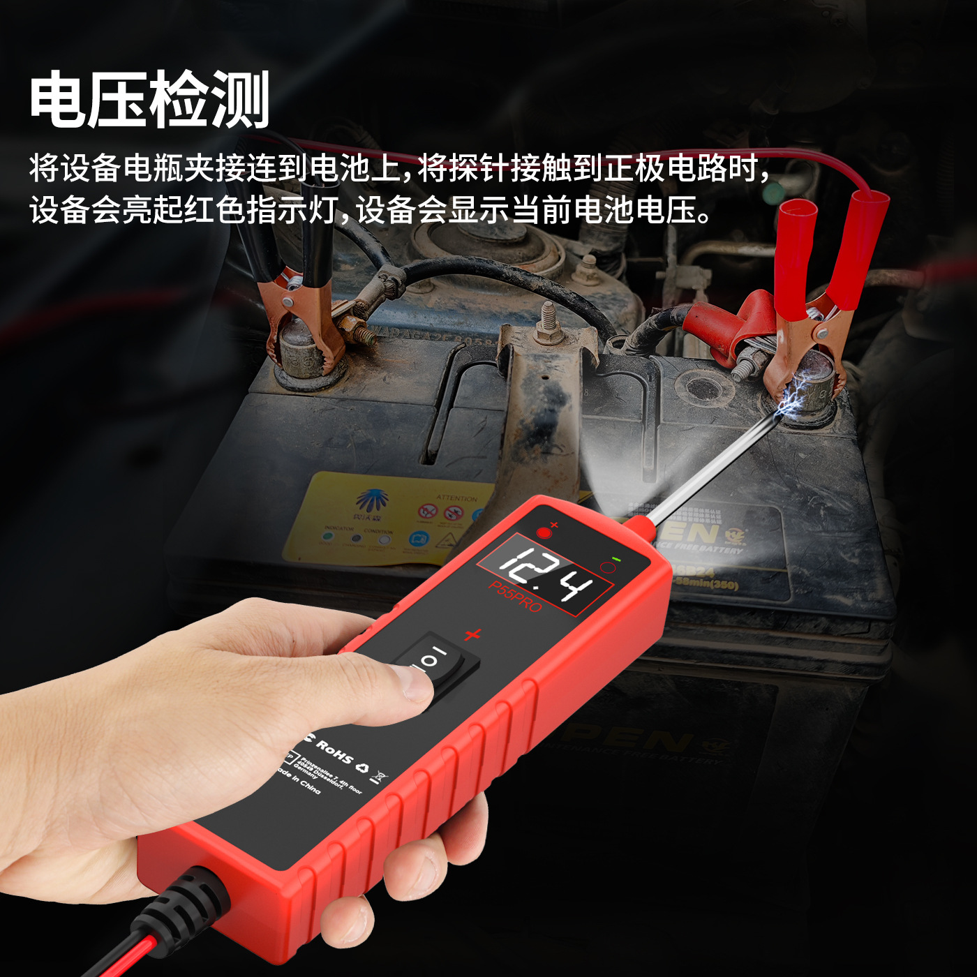 Cross-Border New P55Pro Car Circuit Detector Line Intelligent Analysis Diagnostic Instrument Battery Diagnostic with Screen