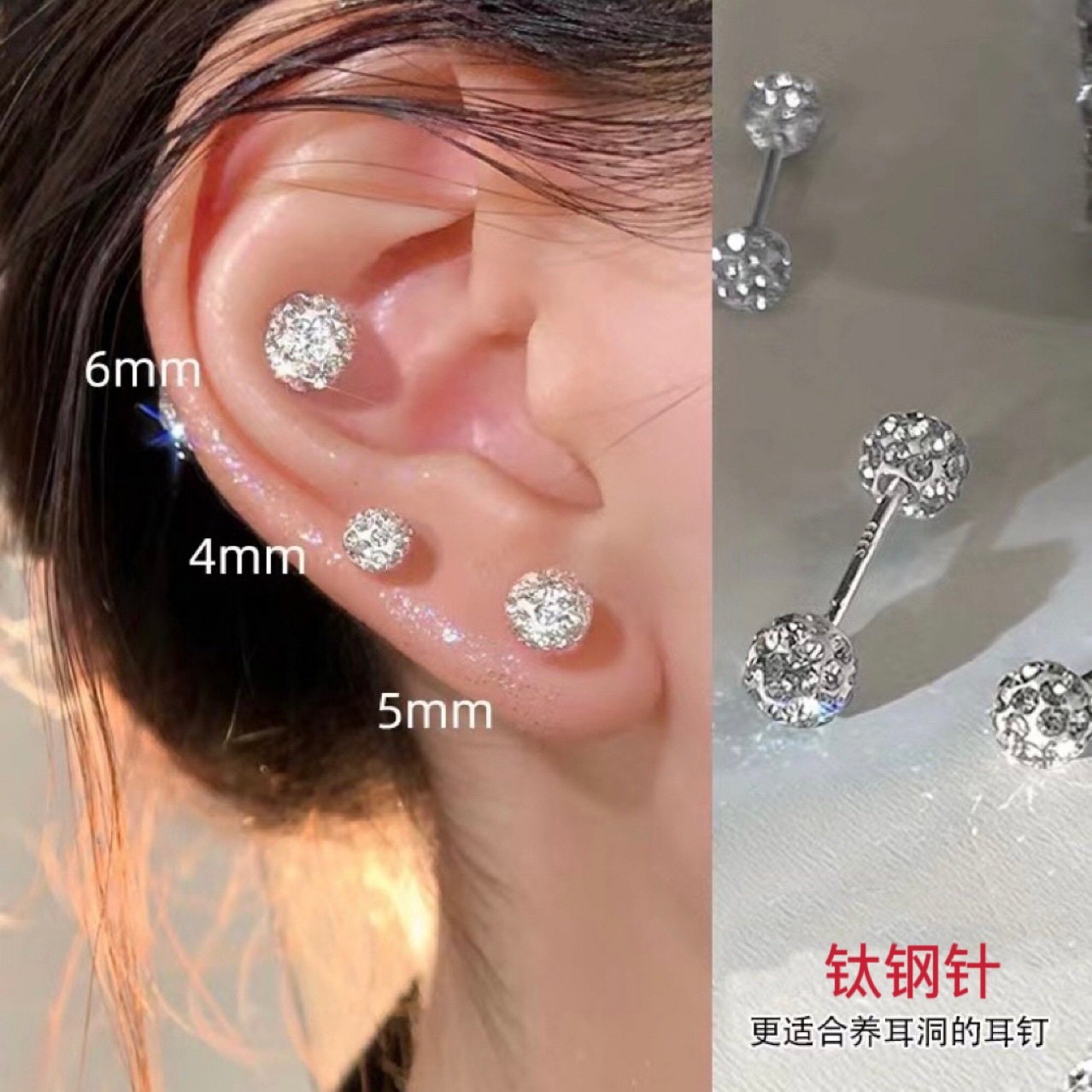 Round Ol No-Pick Soft Clay Full Diamond Ball Earrings 925 Accessible Luxury Style Ear Bone Nail Titanium Steel Ear Piercing Screw Earrings