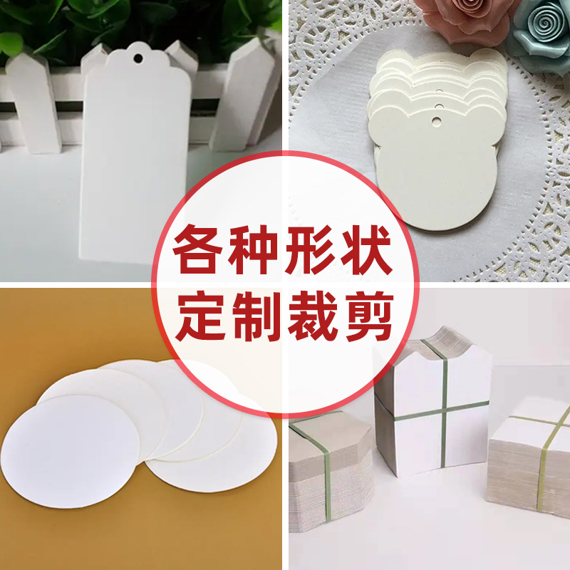 Ready Supply of Fully Open White Card Large Whiteboard Paper White Off-White Cardboard 1K Handmade Special Paper for Painting