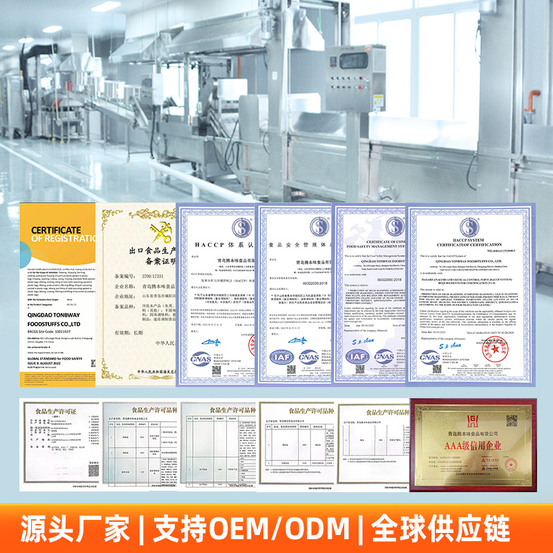 Oden Cooking Ingredients Barbecue Skewers Hot Pot Skewers Ball Combination Commercial 711 Convenience Store Wholesaler Can Be Exported