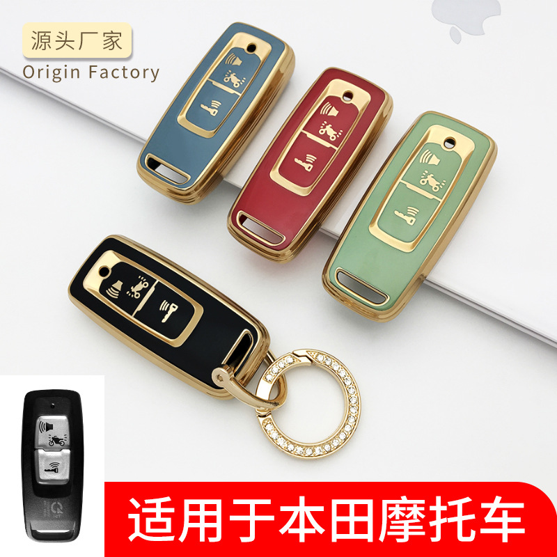 Кросс-бордер, подходит для Honda, чехол для ключей мотоцикла, чехол для ключей PCX160, защитный чехол Пномпень