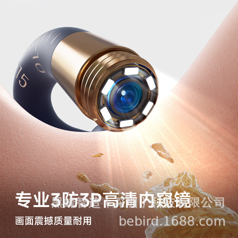 Ear-Picking Tool Smart Visual Ear Spoon Endoscope 300 Pixel High-Definition Otoscope 3.9 Camera