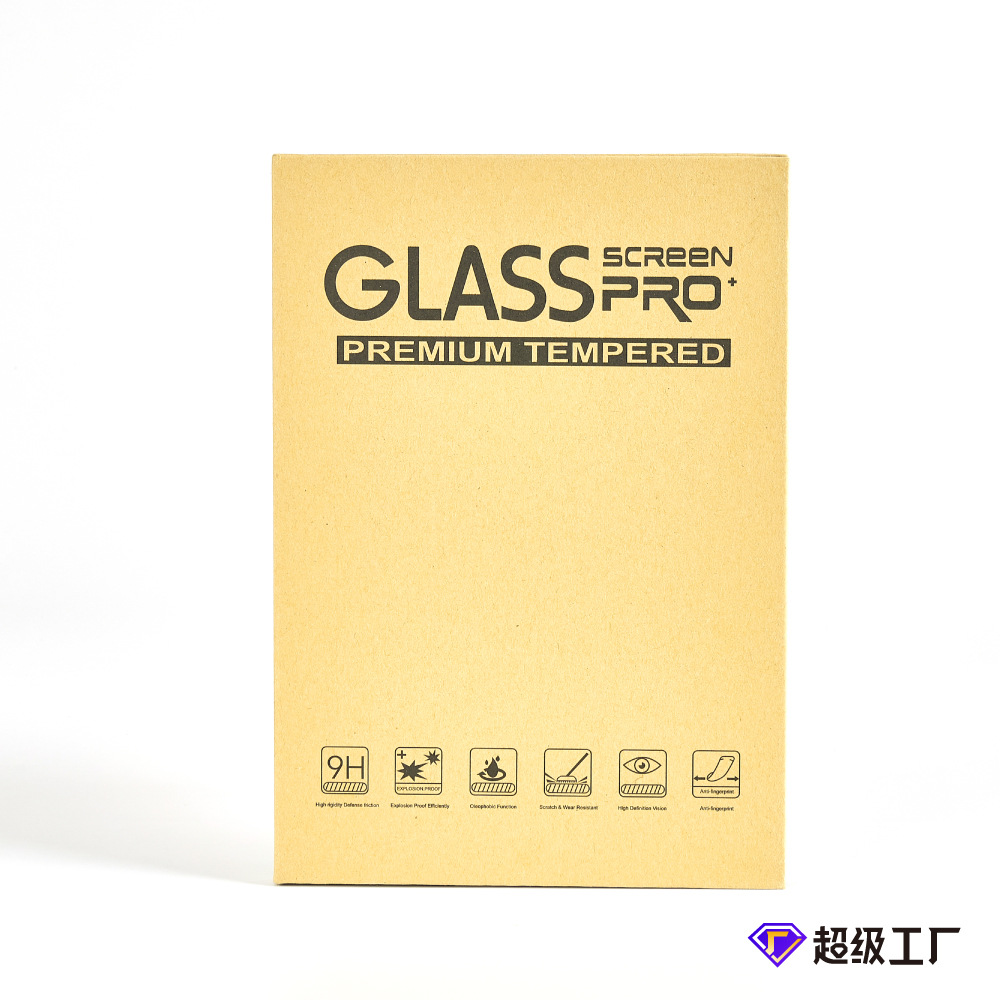 Flat Tempered Film Packaging Kraft Paper Screen Protective Film Gift Box PAD Glass Film Handwriting Film Hard Box Neutral 12