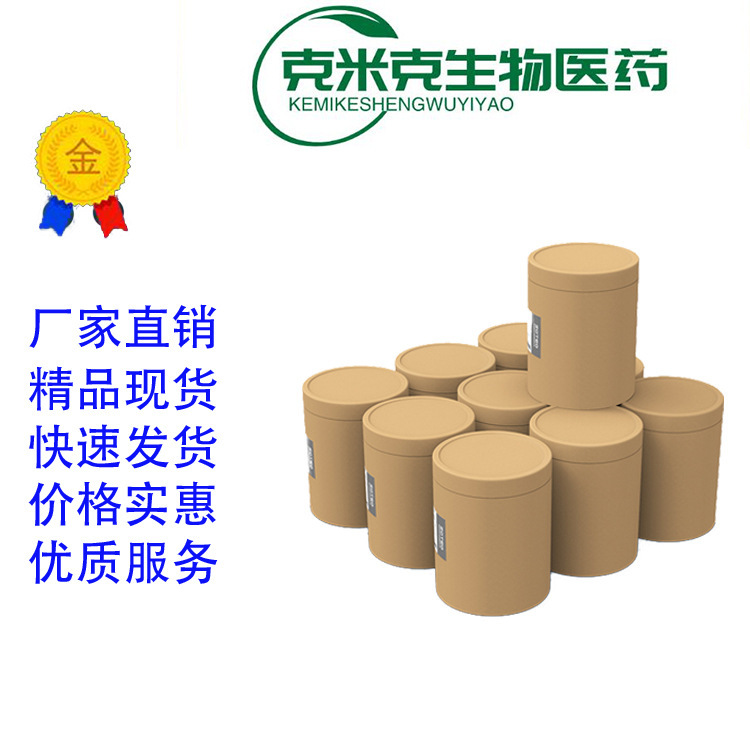 4,4-Dimethyl Heptanone 4255-62-3 10g 1kg