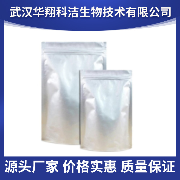 Co-Hydroxide 21041-93-0/ 12672-51-4 Catalyst Electrode Soaked 500g 1kg