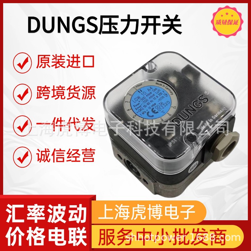 One Piece Drop Shipping Winters Burning Wind Pressure Switch Lgw 50 A4/2 German Dungs Gas Pressure Switch
