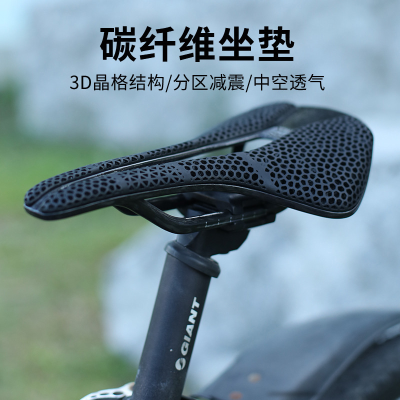 Pathfinder 3D Printed Carbon Fiber Road Bike Mountain Foldableing Bike Seat Cushion Hollow Comfortable Ultra-Light Bicycle Seat Bag