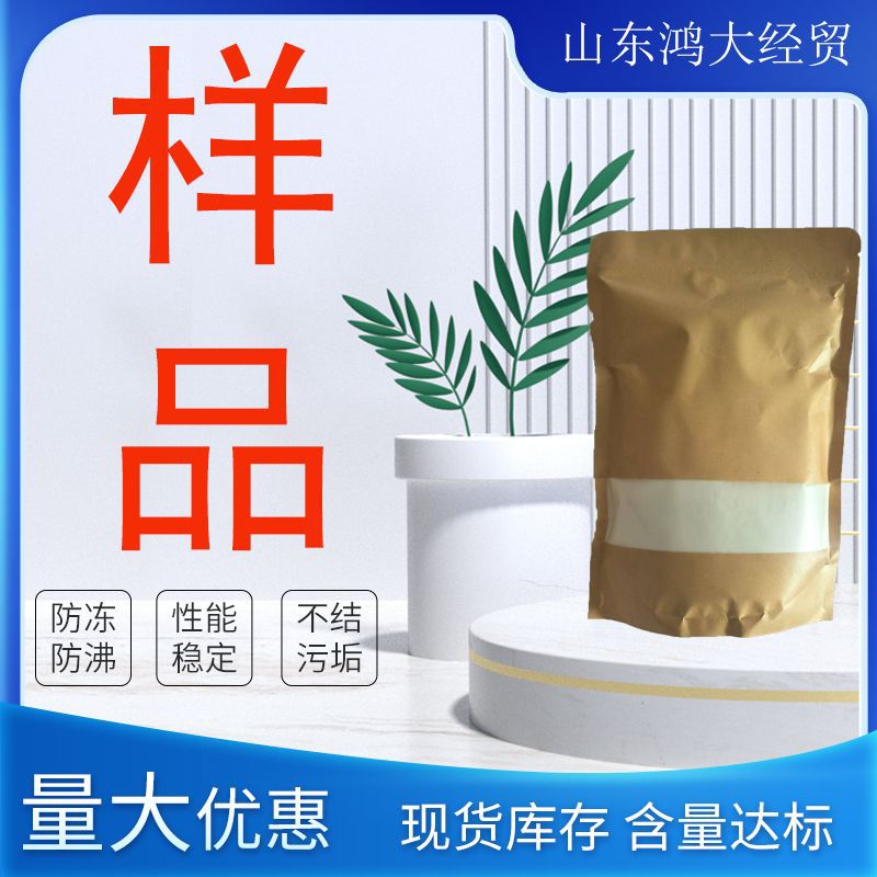 Безводный натрий сульфит 98% для стабилизации волокон, отбеливатель, обработка сточных вод, снижение металла, антикоррозийный, образец, бесплатная доставка