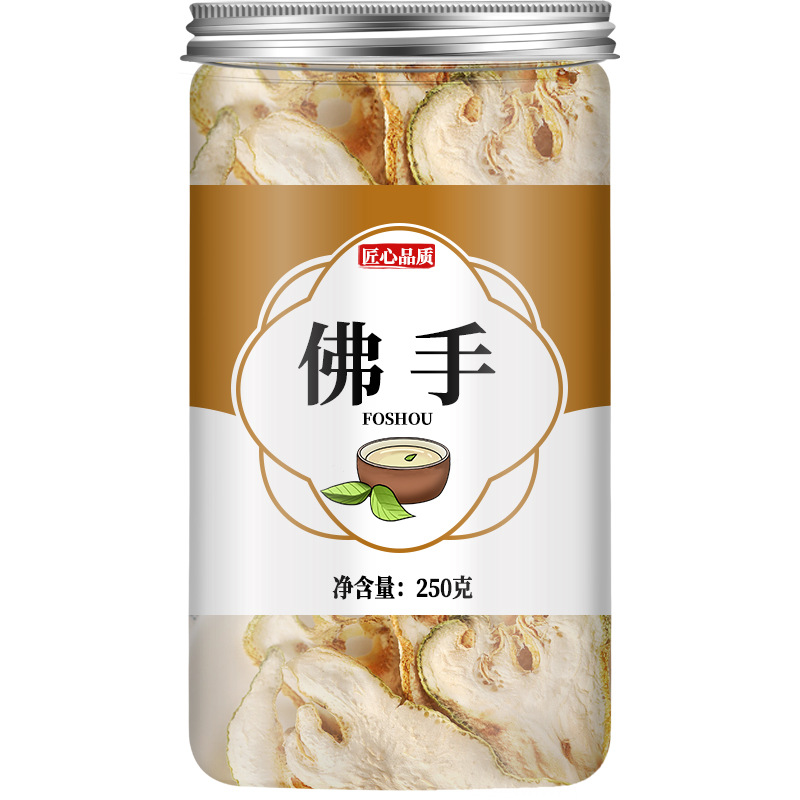 Bergamot Chinese Medicinal Materials 250g Bergamot Slices Soup Genuine Sulfur-Free New Arrival Phnom Penh Bergamot Dried Roses Soaked in Water
