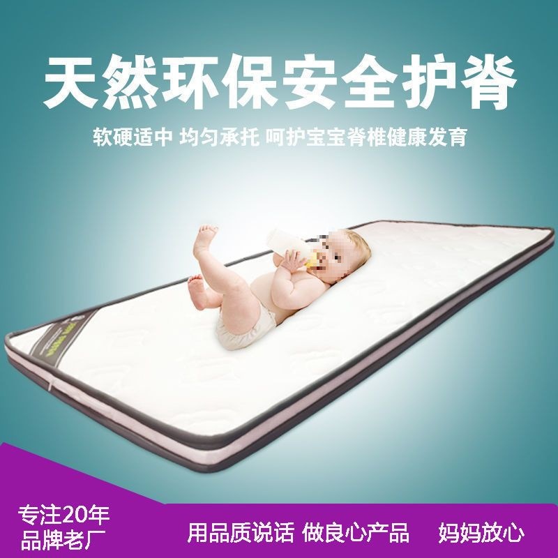 Складной кокосовый мат, латексный мат, утолщенный