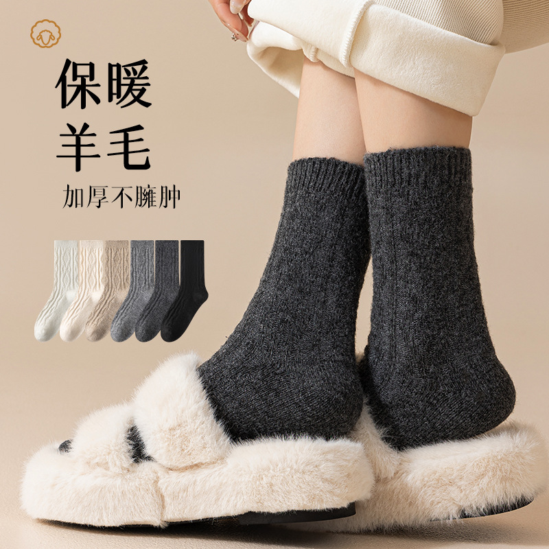Утолщенные шерстяные носки для женщин осенью и зимой, теплые носки средней длины для зимнего периода