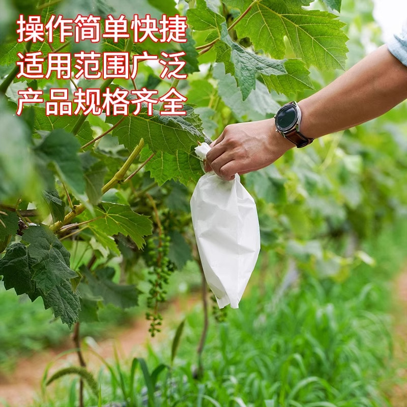 Grape Bagging Bag, Insect-Proof Grape Bag, Grape Paper Bag, Grape Bag, Fruit Bag, Waterproof Grape Bag