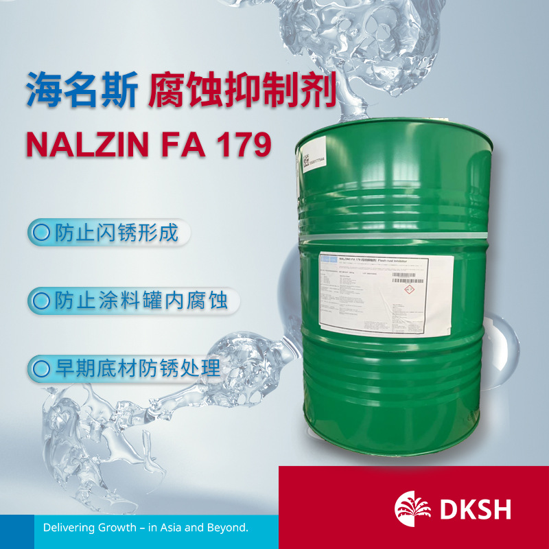 Ингибитор коррозии NALZIN FA 179