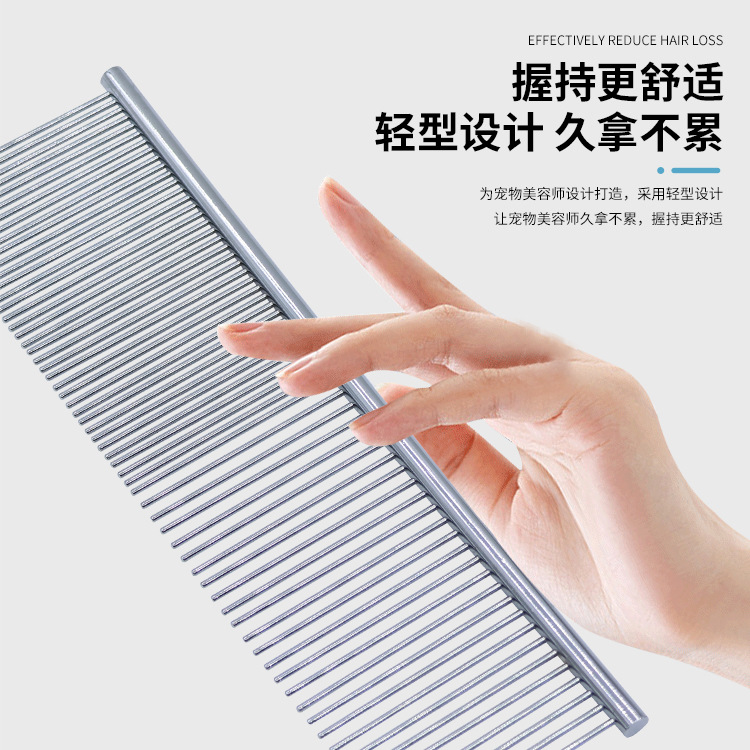 Manufacturer Wholesale Stainless Steel Comb Pet Comb Beauty Comb Dog Brush Pet Supplies Dog Row Comb Teddy Golden Retriever Comb