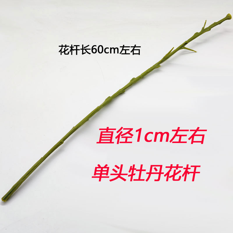 60cm Single-Headed Handmade Peony Flower Stem with Plastic Bag Large Ribbon DIY Decoration