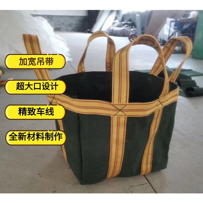 Canvas Ton Bag Square Express Transport Container Bag Wear-resistant Soft Pallet Multi-size Large Capacity Ton Bag
