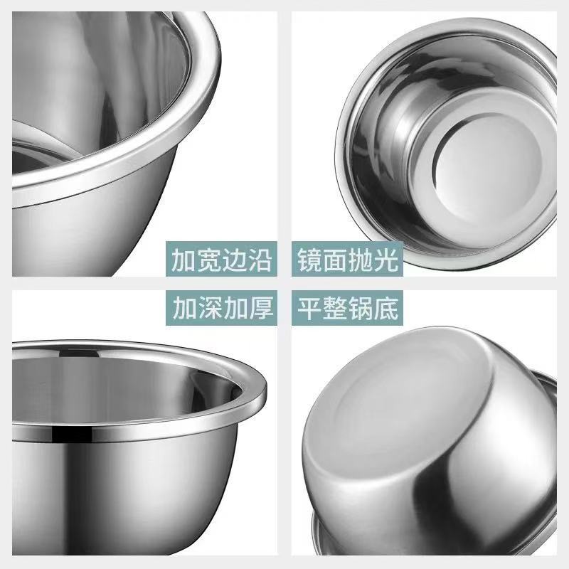 304 Stainless Steel Basin Round Household Soup Basin Egg Beating Basin and Basin Food Grade Seasoning Jar Vegetable Washing Basin Wholesale Basin