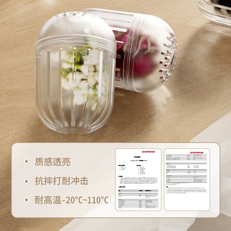 Tritan material tea filter tea drain household tea artifact filter tea drain tea bin tea ball thermos cup universal