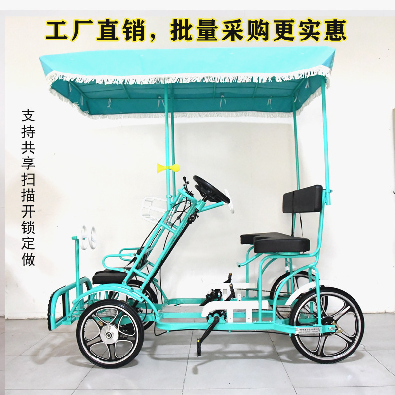 Parent-Child Four-Wheel New Scenic Spot Rental Bicycle Double-Row Tourist Car Driving Bicycle Multi-Four-Wheel Self-Driving Bicycle