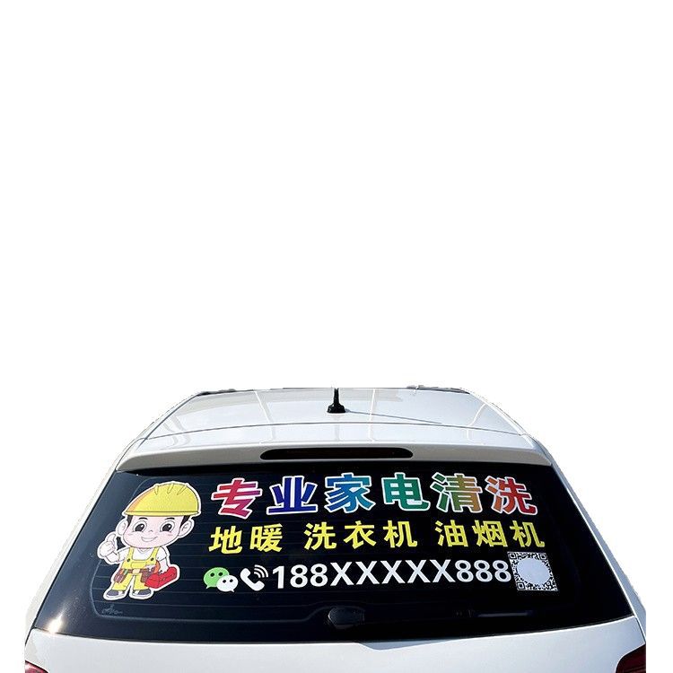 Car sticker printing transparent adhesive engraving laser advertising printing magnetic metal logo internship logo printing