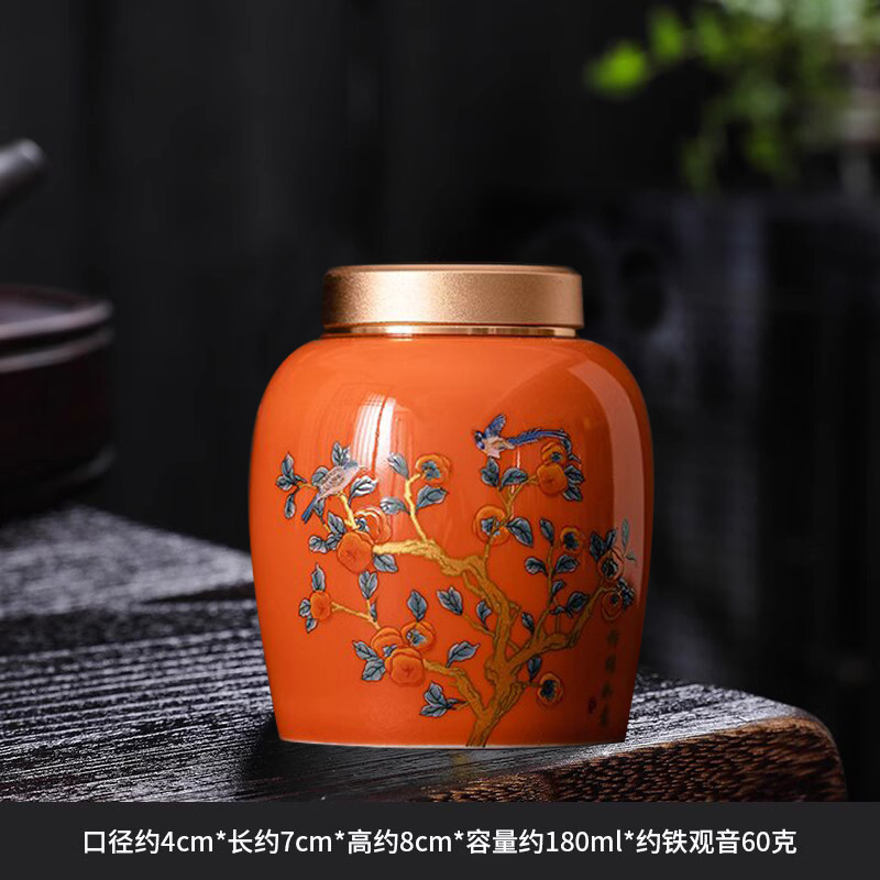 Alloy Lid Tea Can Ceramic Small Can Persimmon Persimmon Ruyi Storage Can Small Tea Storage Can Plaster Medicine Can Moisture-Proof Ceramic Can