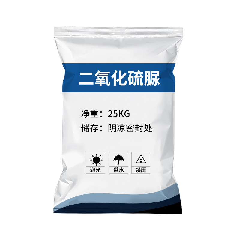 Industrial Grade Sewage Treatment Bleach Sulfur Dioxide Urea Textile Printing and Dyeing Aid Cleaning Agent Dioxide Urea