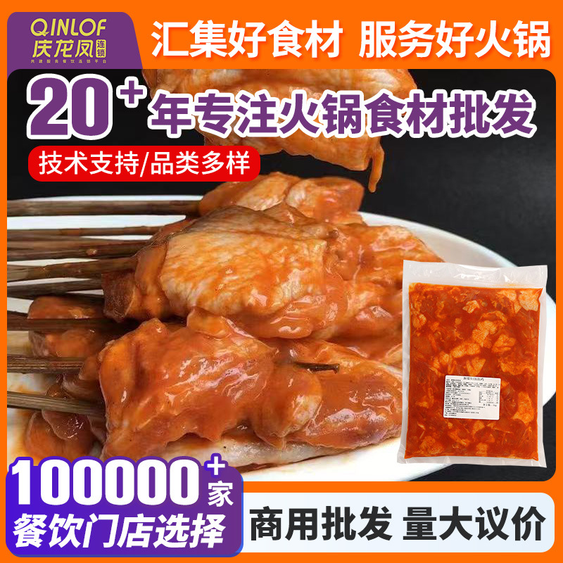 Куриные наггетсы Кухонной жены 1кг*10 пакетов, оптовая замороженная полуфабрикат для шашлыков для хот-пота