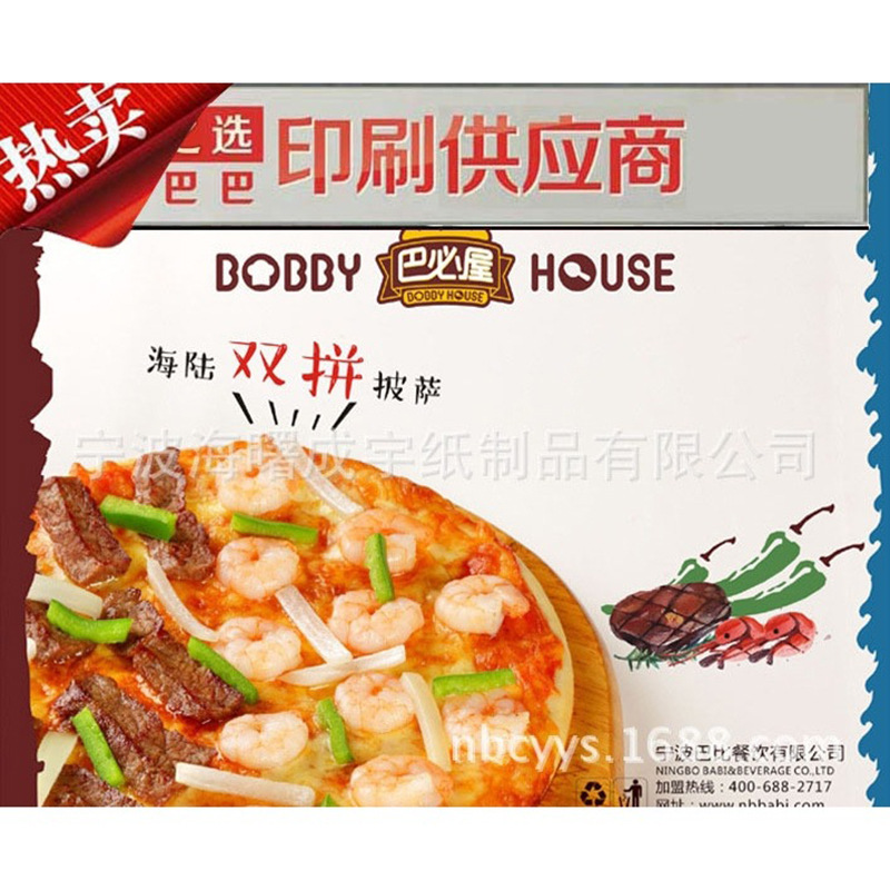 Factory Wholesale Placemat Paper Disposable Tray Paper Western Fast Food Meal Tray Paper