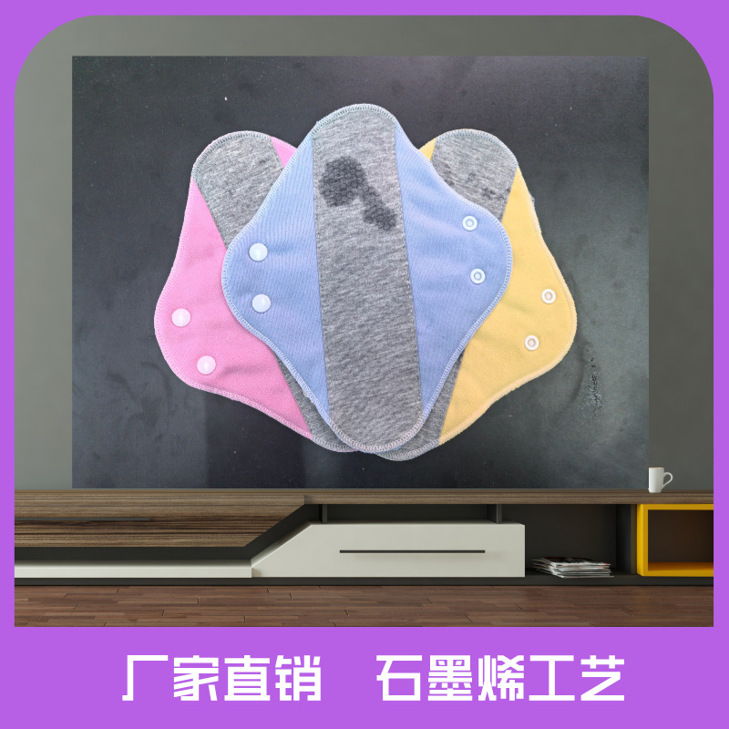 Эксклюзивное предложение】Большие и толстые многоразовые хлопковые прокладки, графеновые антибактериальные, завод-изготовитель