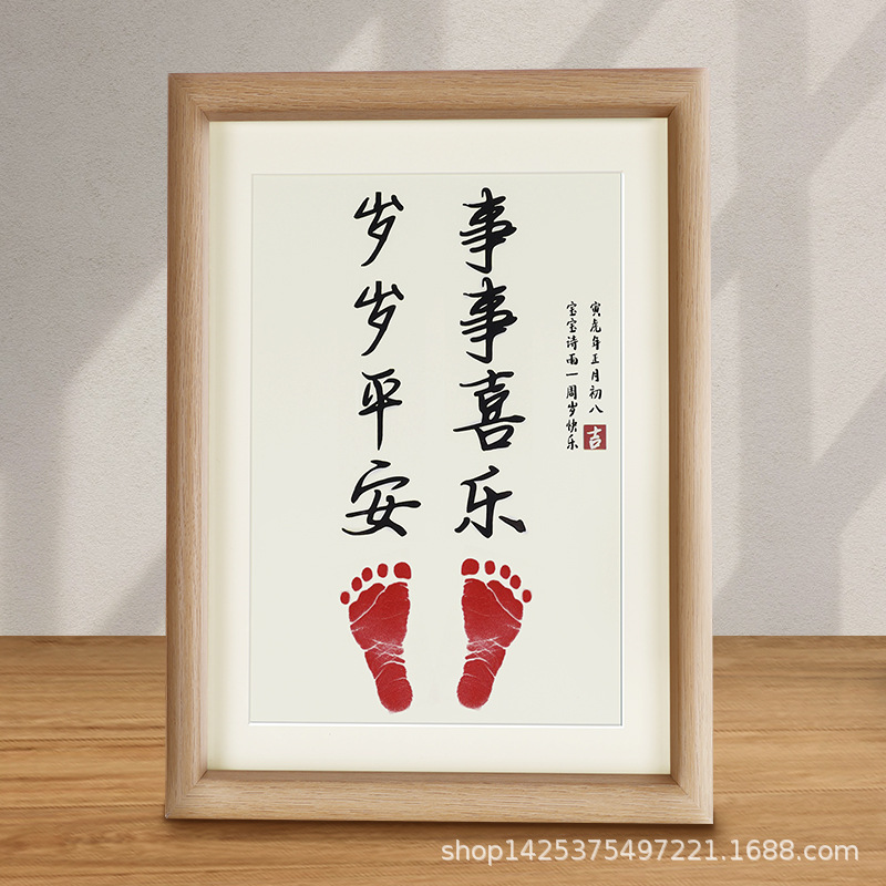 Hands and Footprints Photo Frame Set Table Baby's Hand and Foot Printing Pad One Year Old Commemorative Frame Full Moon Hundred Days Cagliography and Painting