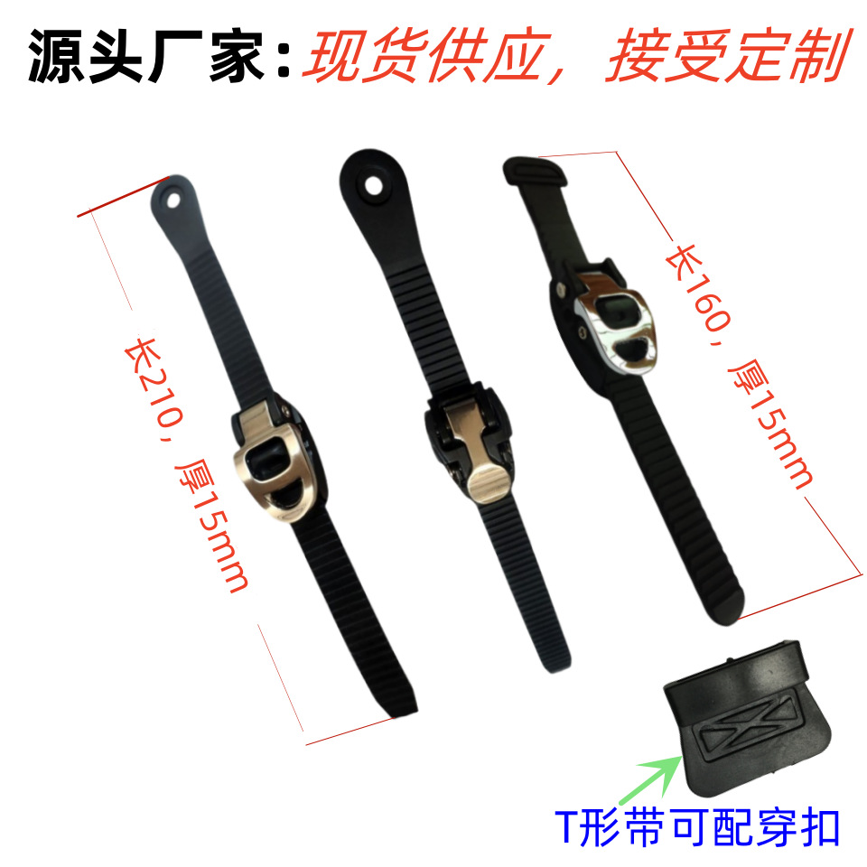 Роликовые коньки универсальный ремень пряжка аксессуары T-образная пряжка