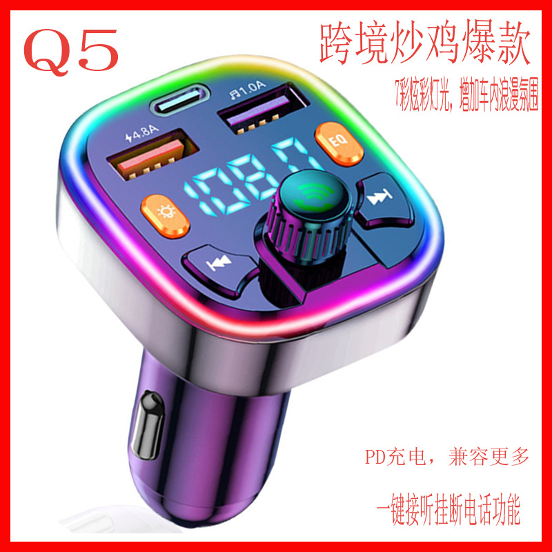 Q5 bluetooth передатчик MP3 FM для автомобиля зарядное устройство TF карта U диск