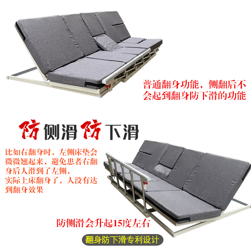 Electric wake-up aid elderly home patient bed automatic stand up nursing mattress pregnant women turn over multifunctional
