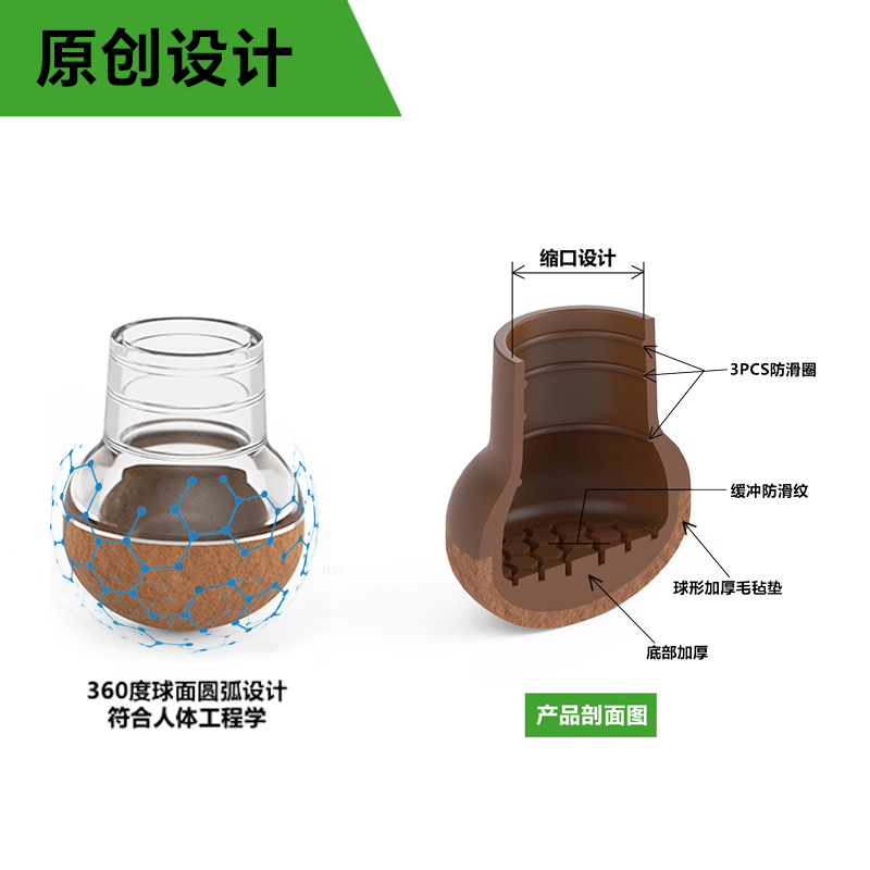 Spherical Table and Chair Foot Pads, Chair Foot Covers, One-Piece Silent Wear-Resistant Felt, Thickeneded Floor Protection, Tpe Silicone
