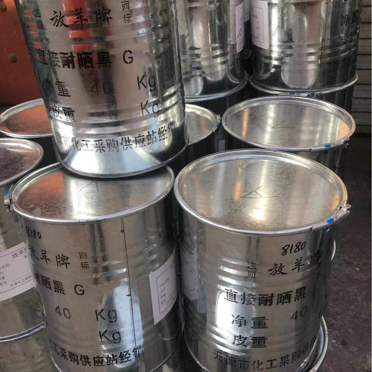 Direct Sun-Resistant Black Dye, Direct Black Dye, Water-Based Black Dye for Paper, Cotton, and Linen, Black Dye Available in Stock