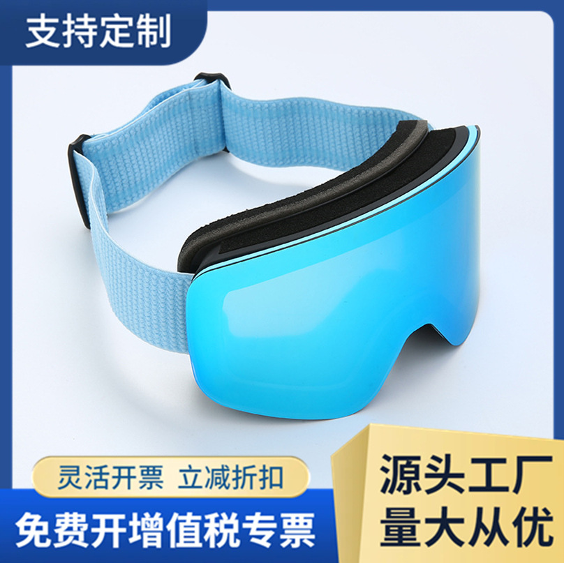 Лыжные очки, большие цилиндрические, для миопии/HX26