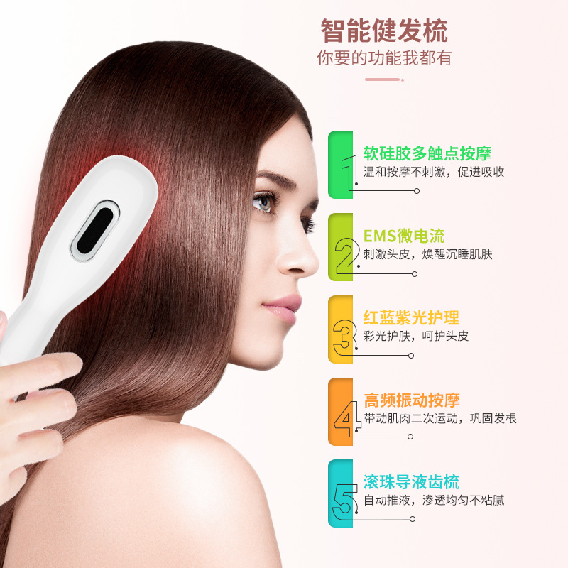 Интеллектуальная расческа F1, звуковая волна, высокочастотное введение, цветная световая массажная расческа, микротоковый массаж, большой аккумулятор
